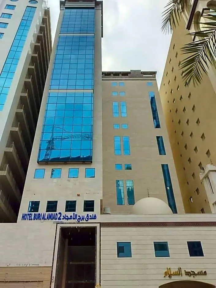 Hotel Burj Al Amjad 2 Mecca